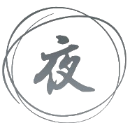 夜语清梦